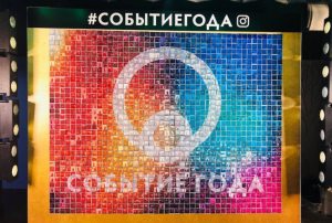 Топ-5 альтернатив классическим event-фотозонам